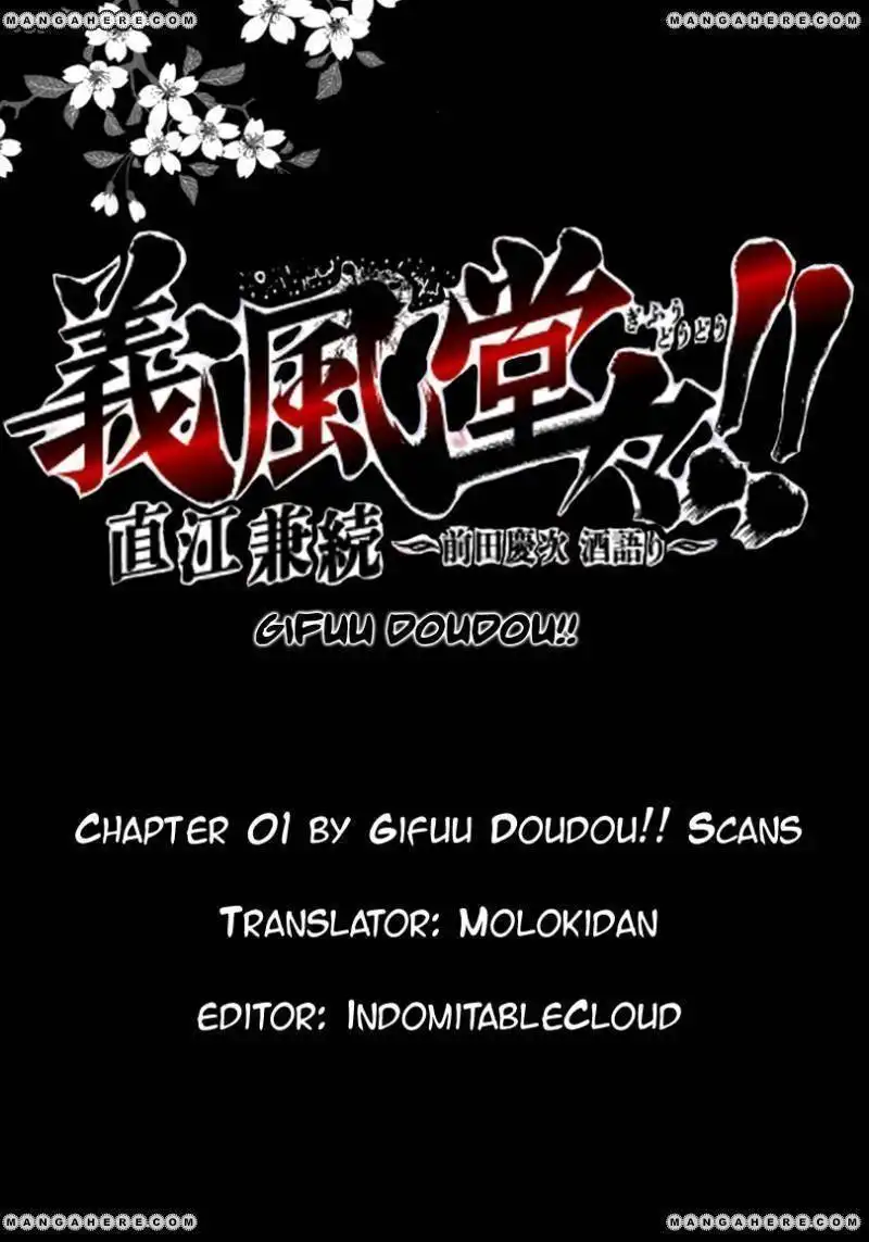 Gifuu Doudou Naoe Kanetsugu Maeda Keiji Sakegatari Chapter 1 48